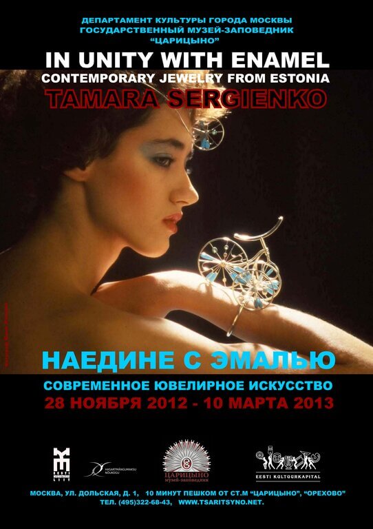 Näitus   IN  UNITY  WITH ENAMEL  –  Tsaritsõno muuseum, Moskva 28.11.2012 – 10.03.2013